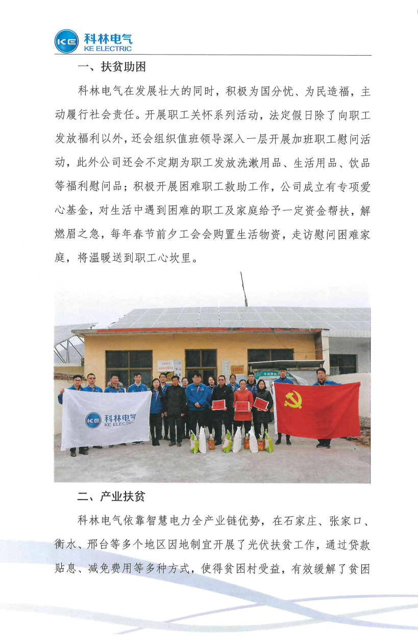 ������Z6(�й���֤)�������޹�˾����