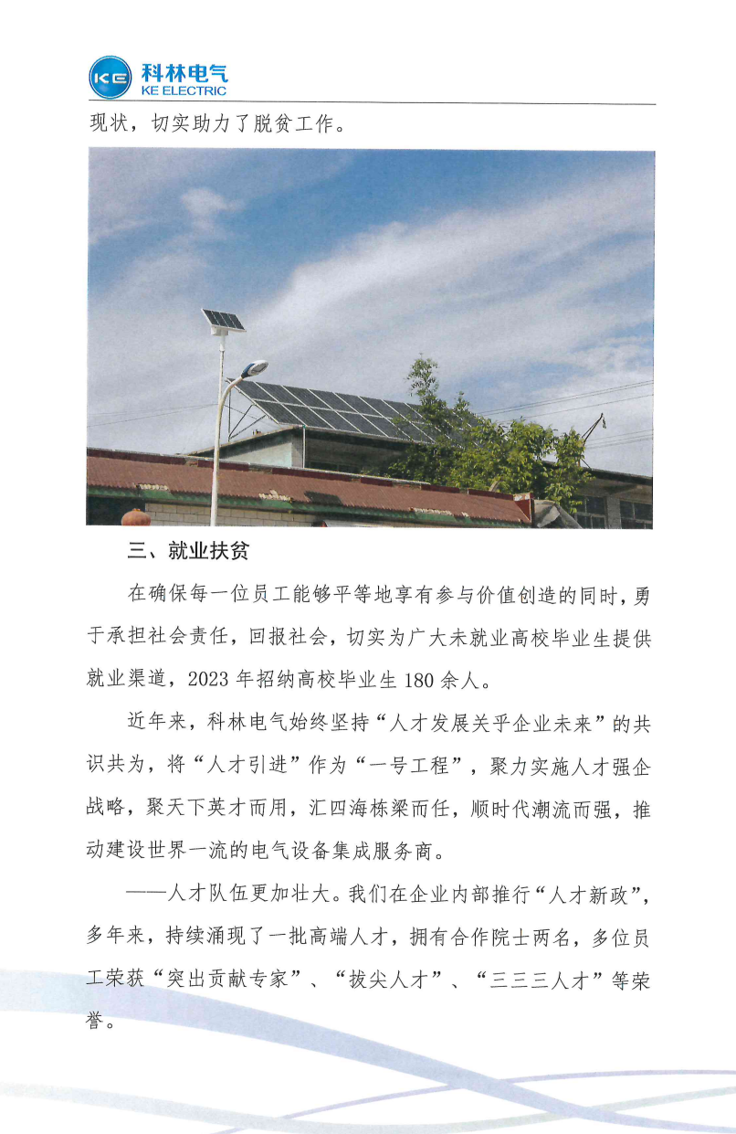 ������Z6(�й���֤)�������޹�˾����