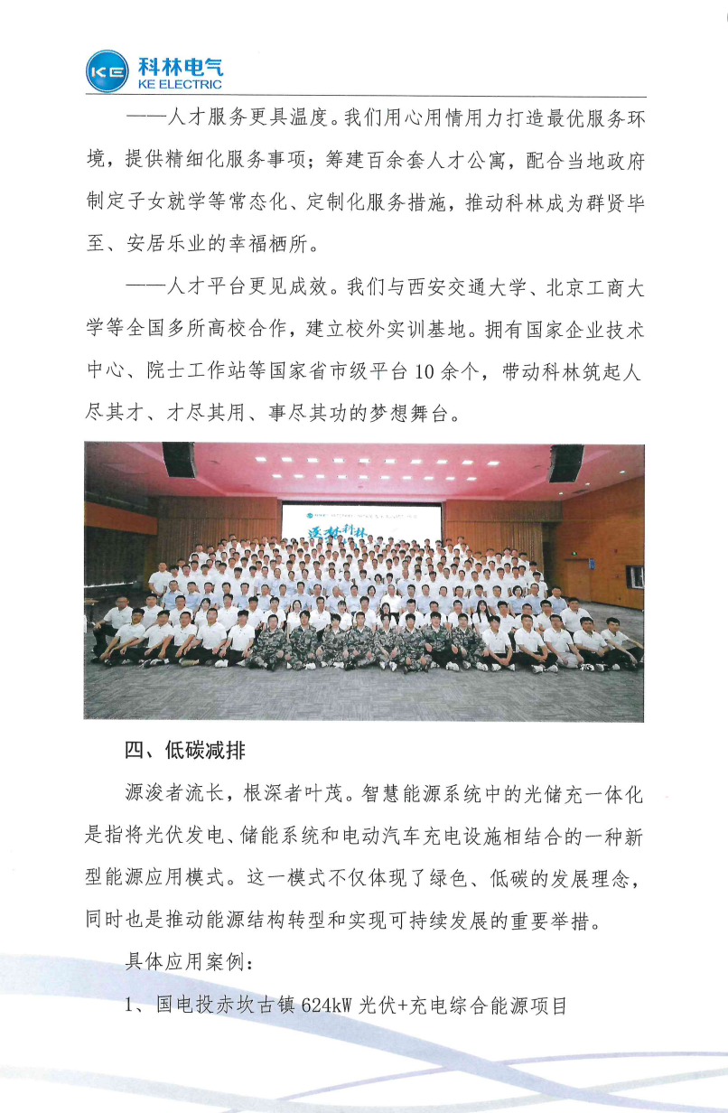 ������Z6(�й���֤)�������޹�˾����