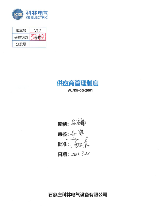 ������Z6(�й���֤)�������޹�˾����