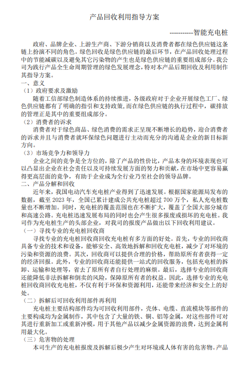 ������Z6(�й���֤)�������޹�˾����