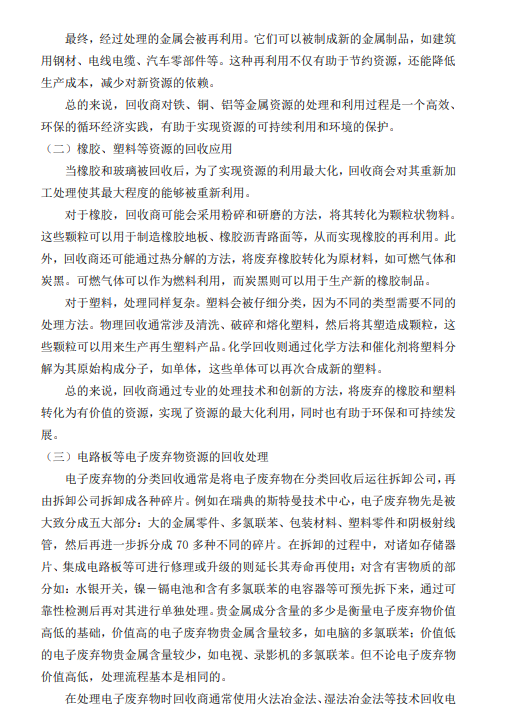 ������Z6(�й���֤)�������޹�˾����