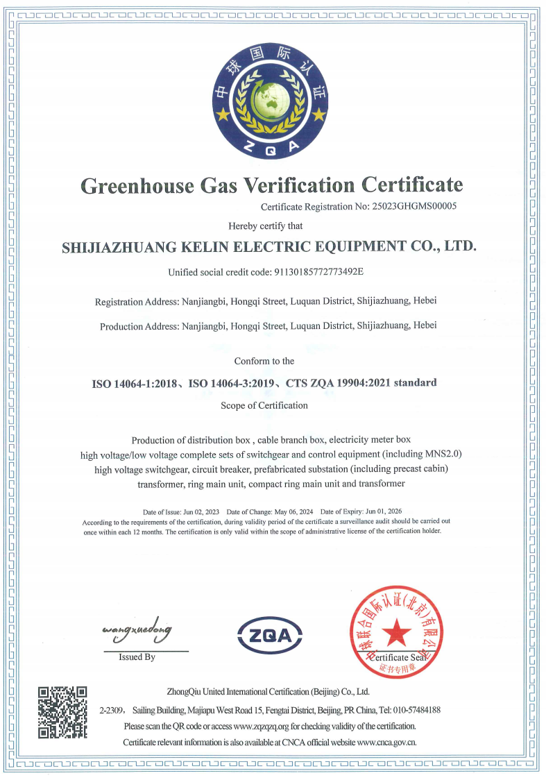 ������Z6(�й���֤)�������޹�˾����