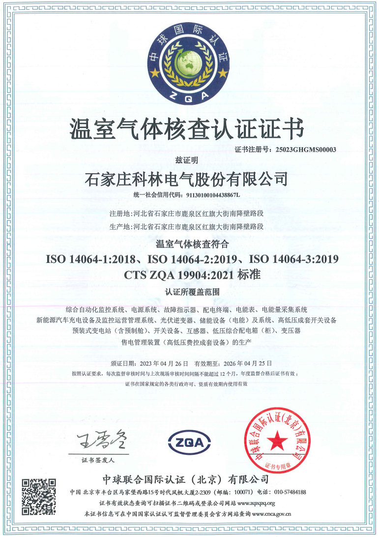 ������Z6(�й���֤)�������޹�˾����