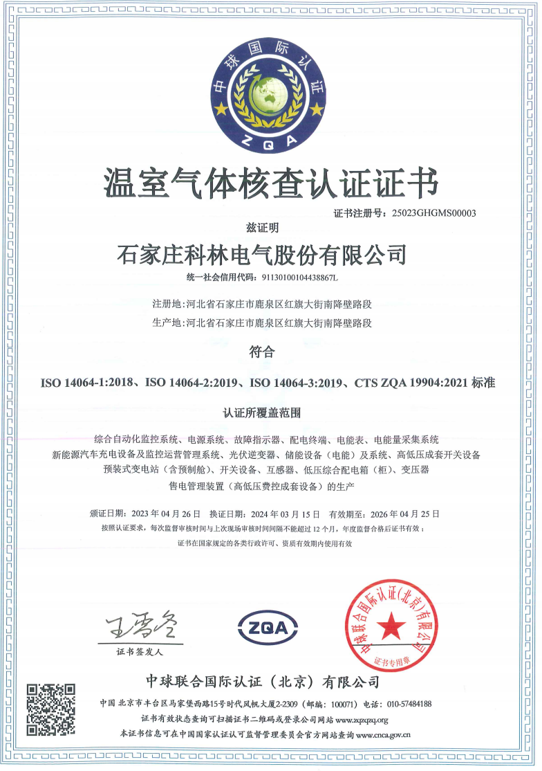 ������Z6(�й���֤)�������޹�˾����