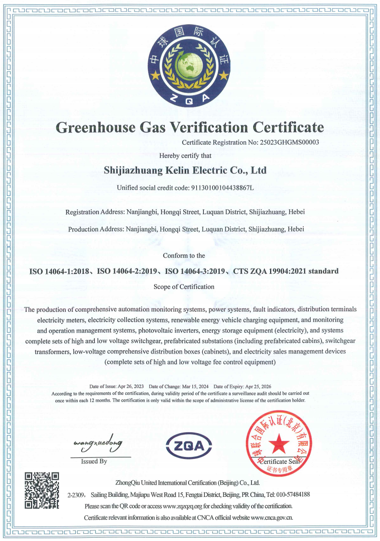 ������Z6(�й���֤)�������޹�˾����