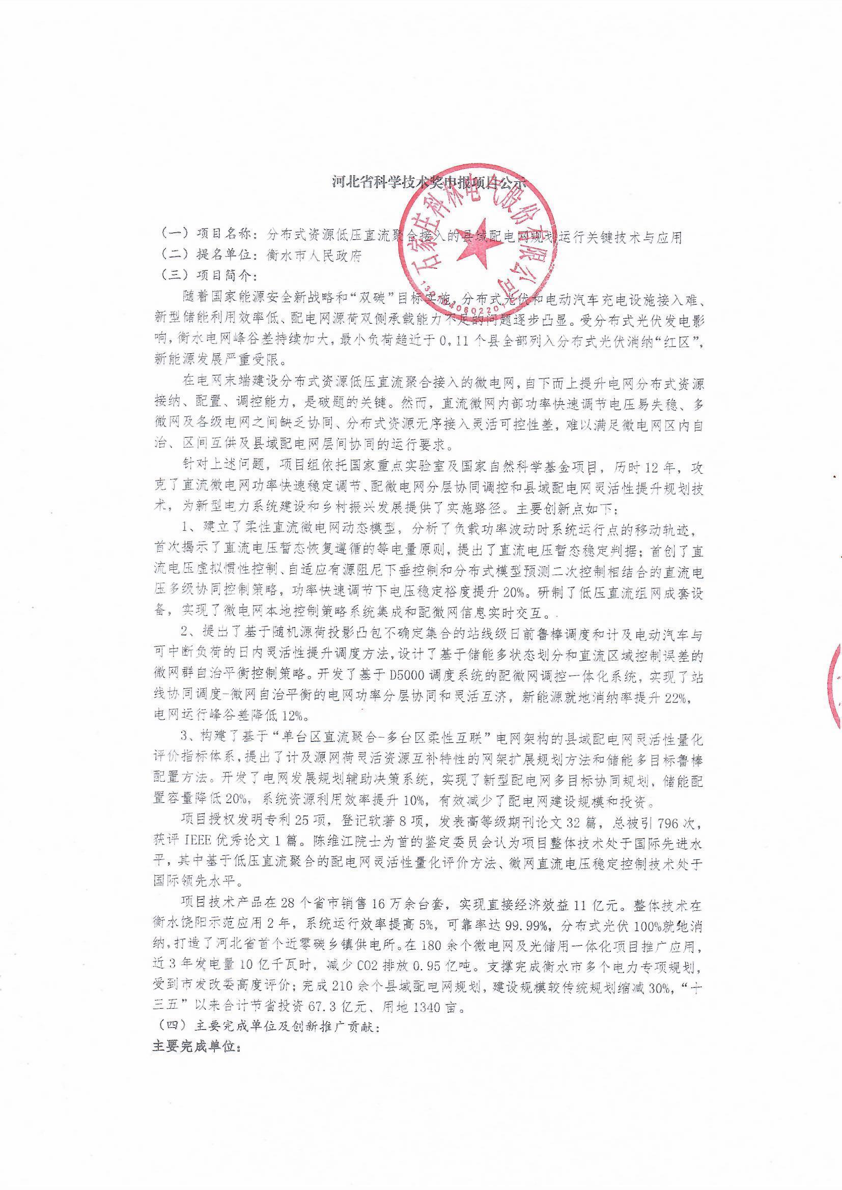 ������Z6(�й���֤)�������޹�˾����