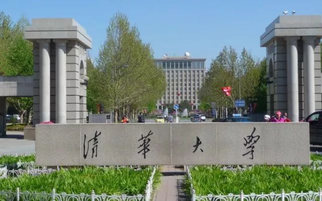 ������Z6(�й���֤)�������޹�˾�����������廪��ѧ�����������ʵ������