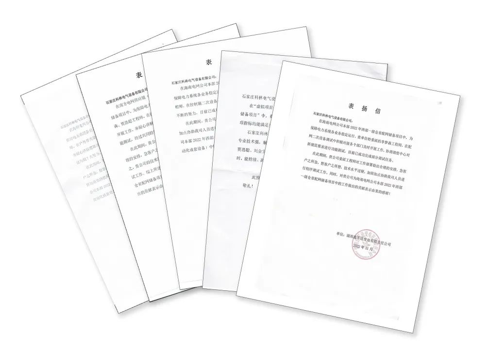 ������Z6(�й���֤)�������޹�˾����