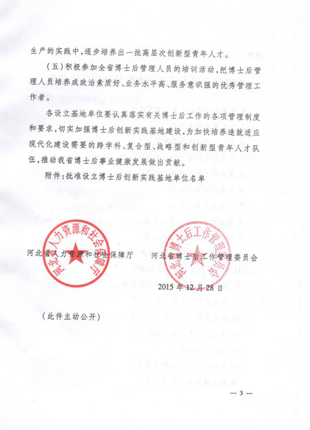 ������Z6(�й���֤)�������޹�˾����