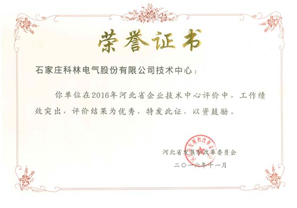 ������Z6(�й���֤)�������޹�˾����