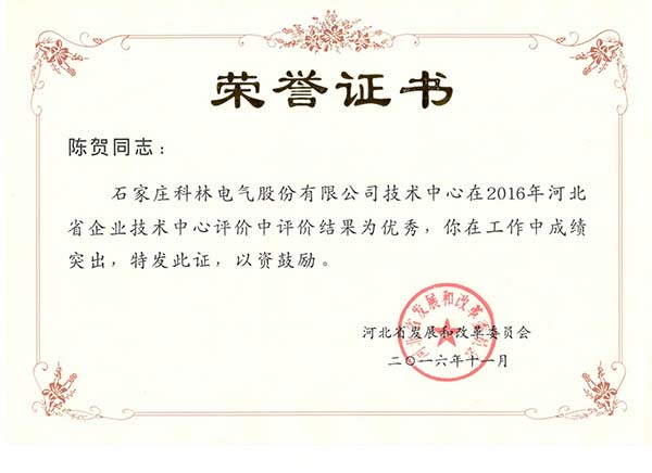 ������Z6(�й���֤)�������޹�˾����