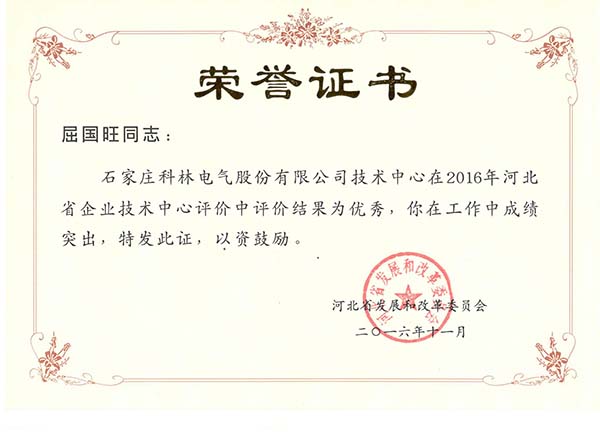 ������Z6(�й���֤)�������޹�˾����