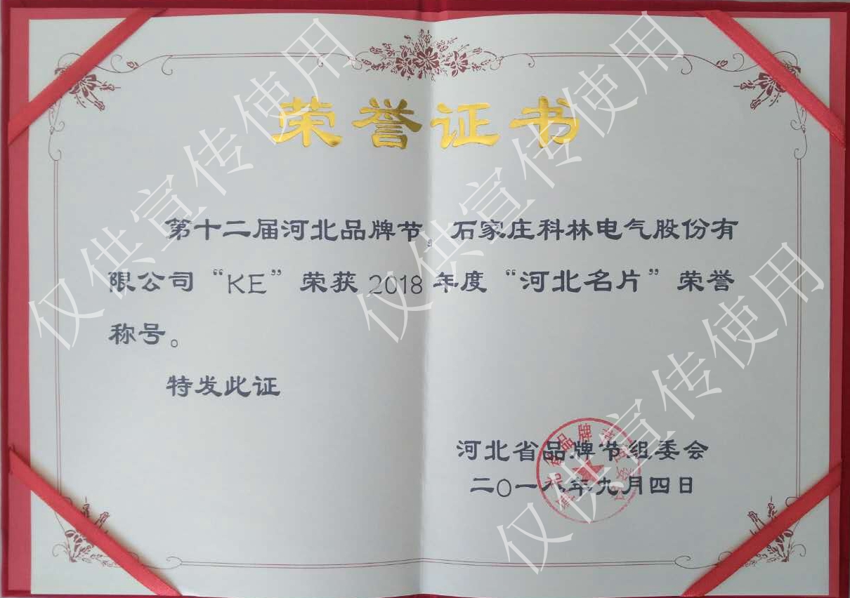 ������Z6(�й���֤)�������޹�˾����