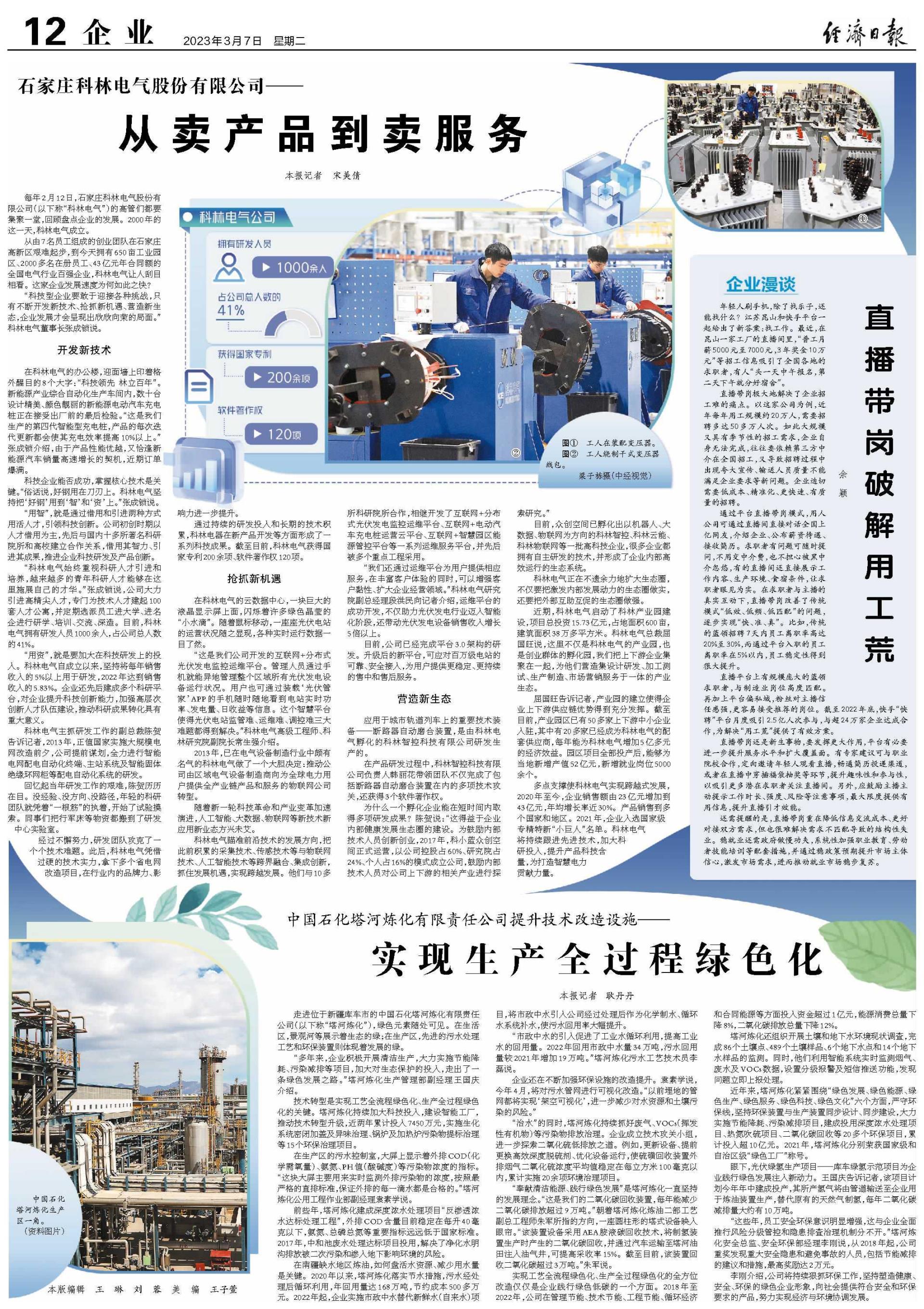 ������Z6(�й���֤)�������޹�˾����