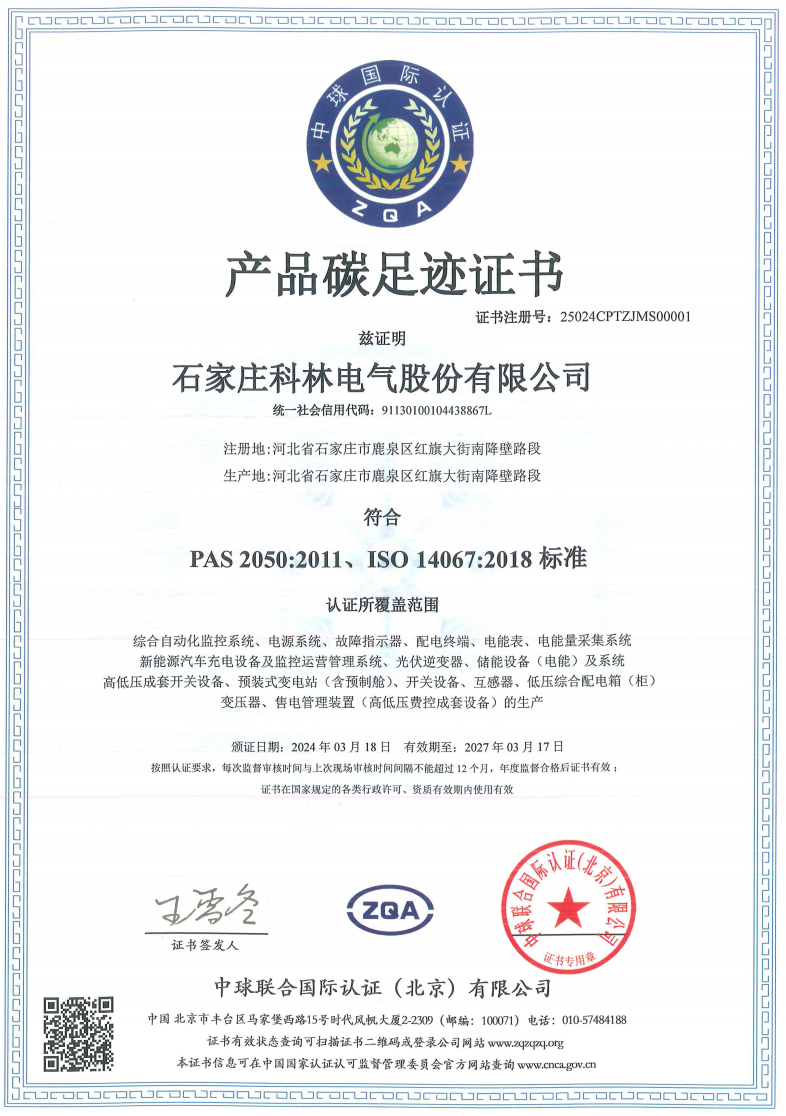 ������Z6(�й���֤)�������޹�˾����