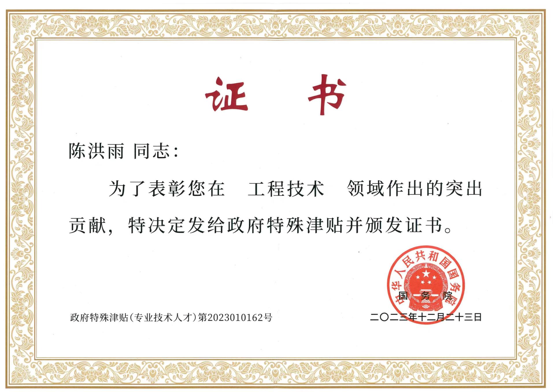 ������Z6(�й���֤)�������޹�˾����