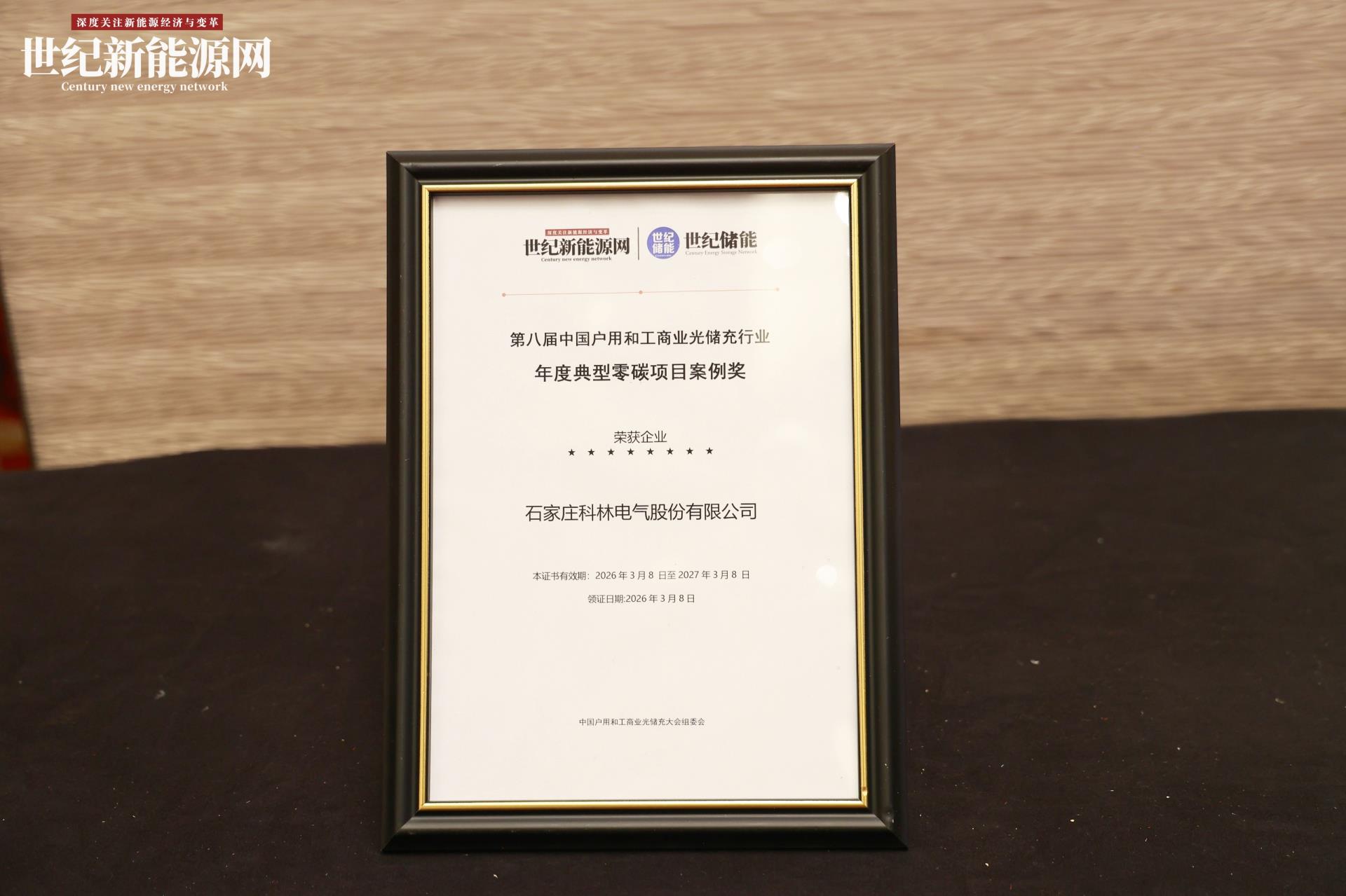 ������Z6(�й���֤)�������޹�˾����